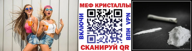 Какие есть наркотики Котово A-PVP  Псилоцибиновые грибы  Амфетамин  Кокаин  Мефедрон 