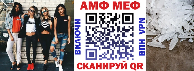 ссылка на мегу онион  Котово  АМФЕТАМИН Розовый 