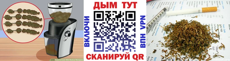 Cannafood марихуана  МЕГА маркетплейс  Котово 