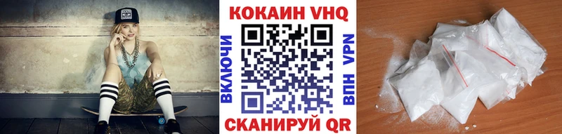 мориарти телеграм  сколько стоит  Котово  Кокаин Columbia 