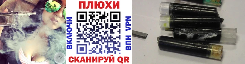 ГАШ Premium  купить закладку  Котово 