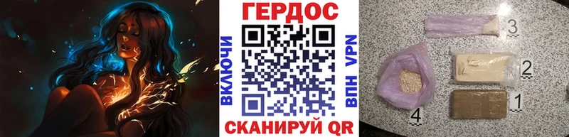 Героин Heroin  цены наркотик  Котово 