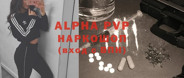 скорость mdpv Белоозёрский