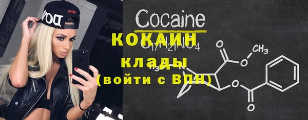 таблы Беломорск