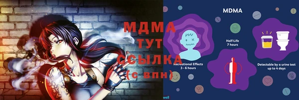 таблы Беломорск