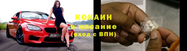 таблы Беломорск