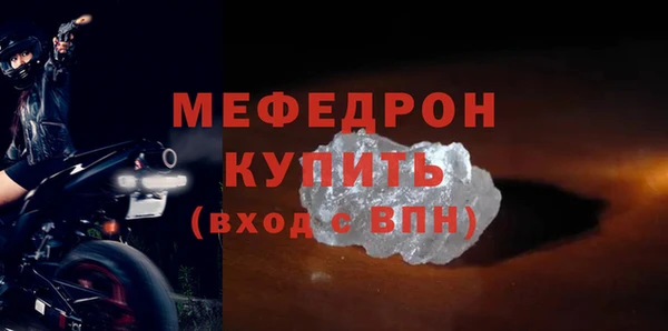 таблы Беломорск