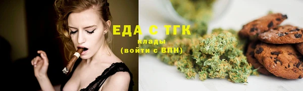 таблы Беломорск