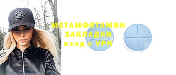 скорость mdpv Белоозёрский