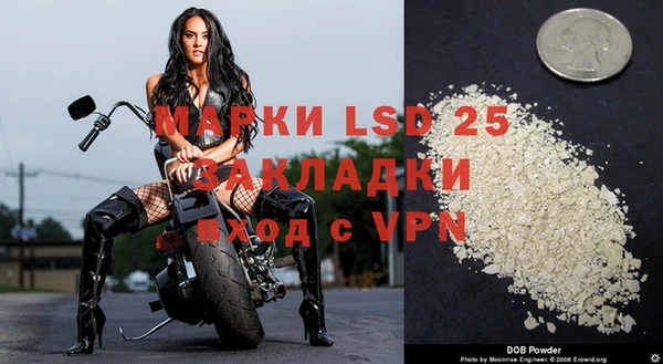 мдма Белокуриха