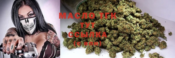 мдма Белокуриха
