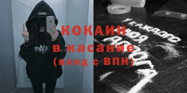 скорость mdpv Белоозёрский