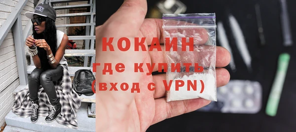 скорость mdpv Белоозёрский