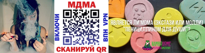 МДМА crystal  blacksprut ссылка  Котово  дарк нет какой сайт  где найти наркотики 