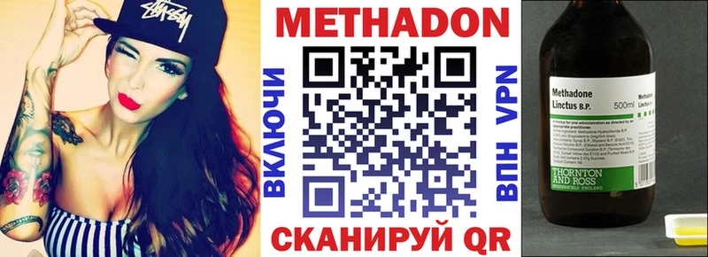 МЕТАДОН мёд  Котово 