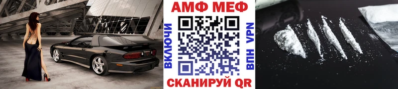 сколько стоит  MEGA ONION  МЕТАМФЕТАМИН витя  Котово 