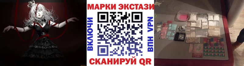 Марки NBOMe 1500мкг  Котово 